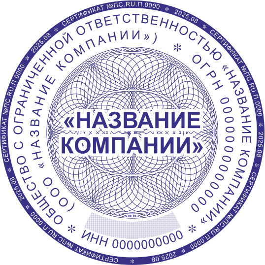 Макет 2.1