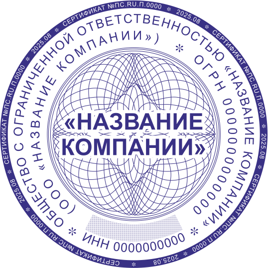 Макет 2.1