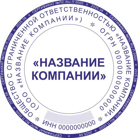 Макет 2.1