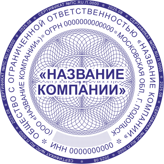 Макет 2.2