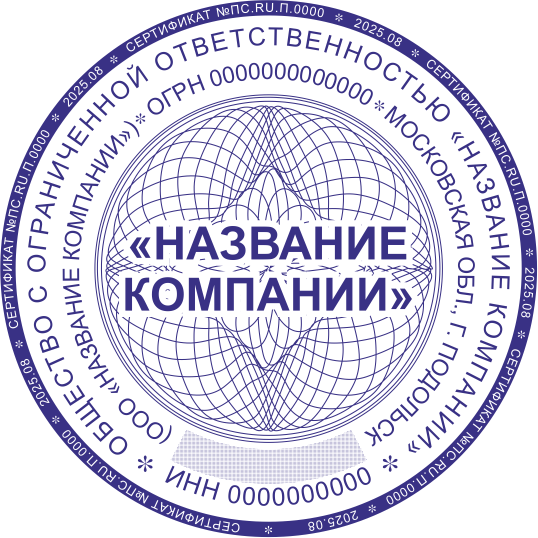 Макет 2.2
