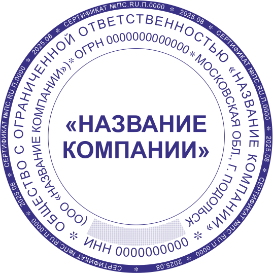 Макет 2.2