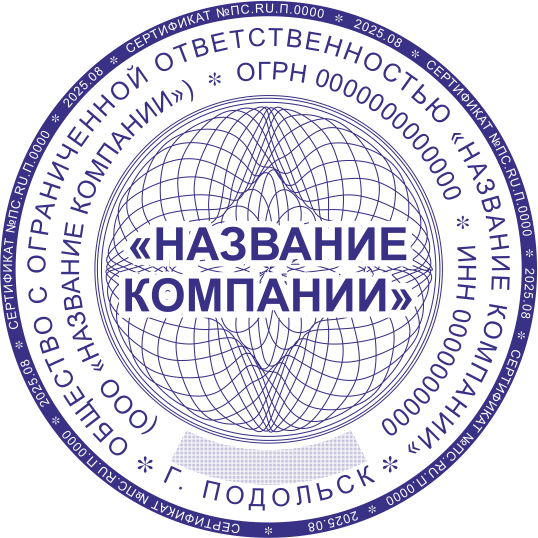 Макет 2.3
