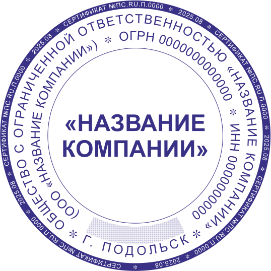 Макет 2.3