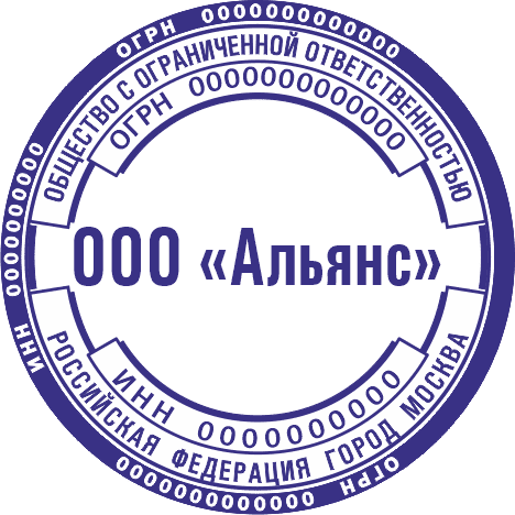 Макет 2.46